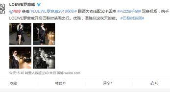 最新爆料照片曝光,最新爆料照片曝光，神秘事件真相大白！  第2张