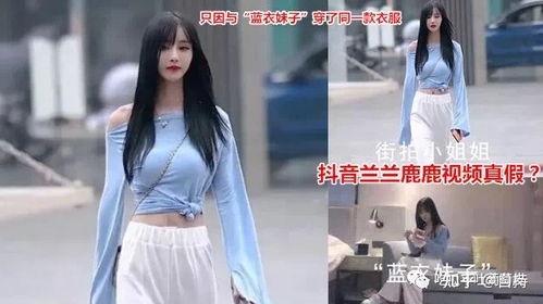 抖音吃瓜网红视频,揭秘娱乐圈幕后真相  第3张