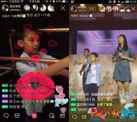 花椒新闻大爆料,揭秘娱乐圈幕后真相  第3张