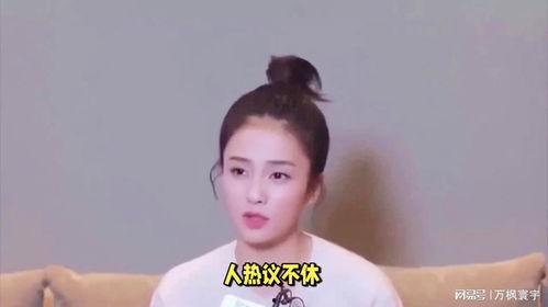 白鹿最近爆料视频是真的吗,真相即将揭晓  第3张